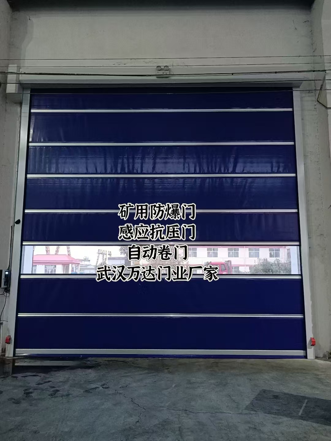 平坝自动调节风门,感应风控风窗